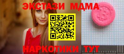 дистиллят марихуана Наро-Фоминск