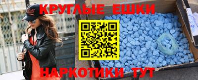 метамфетамин Нарткала
