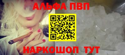 дистиллят марихуана Наро-Фоминск