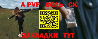 метамфетамин Нарткала