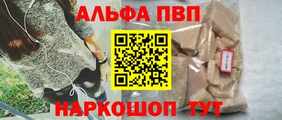 дистиллят марихуана Наро-Фоминск