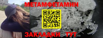 метамфетамин Нарткала