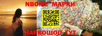 дистиллят марихуана Наро-Фоминск