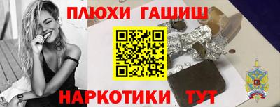 метамфетамин Нарткала