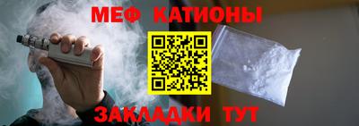 метамфетамин Нарткала