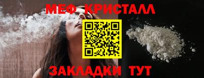 дистиллят марихуана Наро-Фоминск