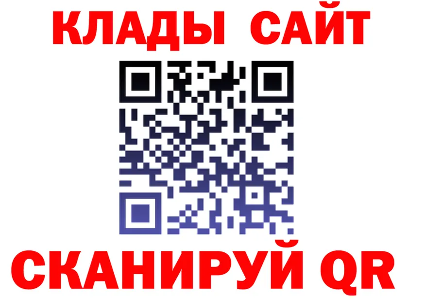 Где купить закладки? shop клад Тобольск