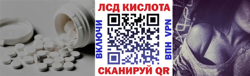 где купить наркоту  Тобольск  ЛСД экстази кислота 