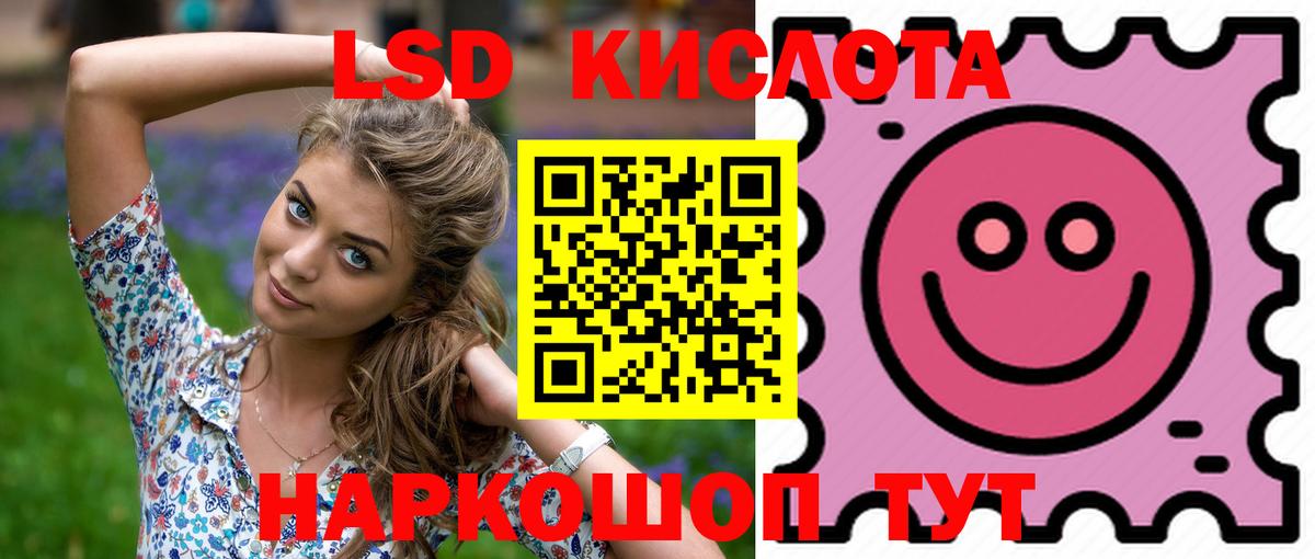 Тобольск  Лсд 25 экстази кислота  Вход с VPN  Лсд 25 экстази ecstasy 