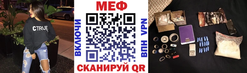 Мефедрон VHQ  магазин продажи   Тобольск 