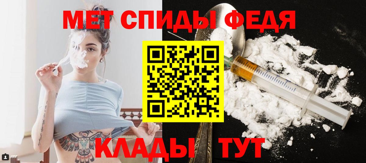 Метамфетамин винт Тобольск