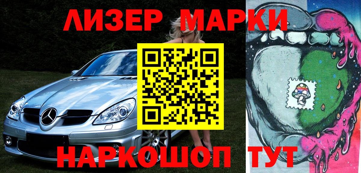 Псилоцибиновые грибы Тобольск