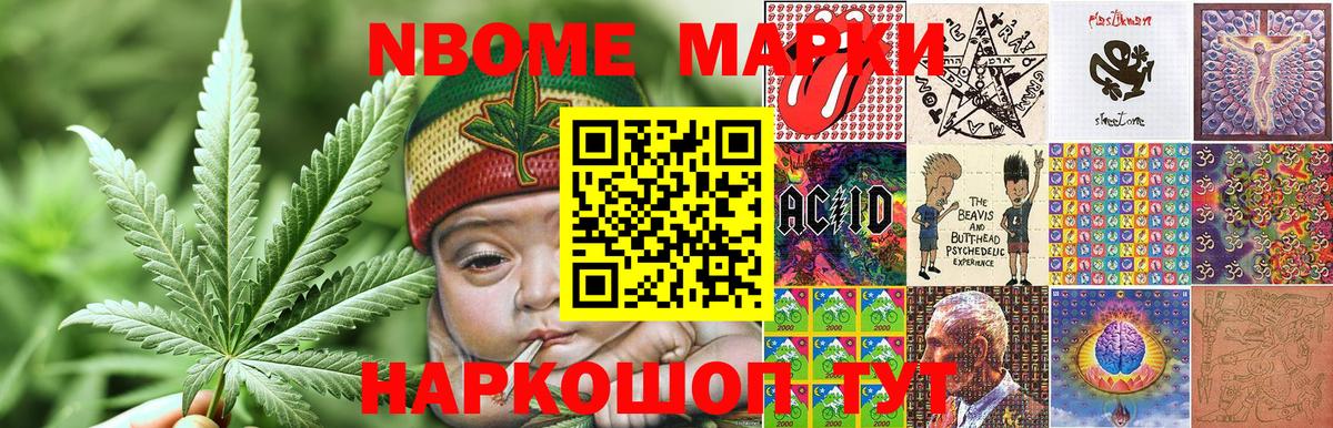 Тобольск  АМФ   Кокаин  Бошки Шишки  Вход с VPN  ГАШ  ГАШ  МЕФ кристаллы 
