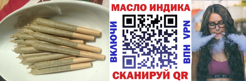 купить закладку  Тобольск  ТГК вейп 