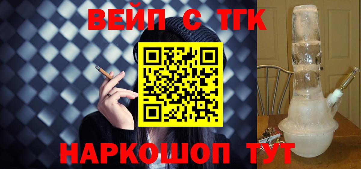 Дистиллят ТГК концентрат Тобольск