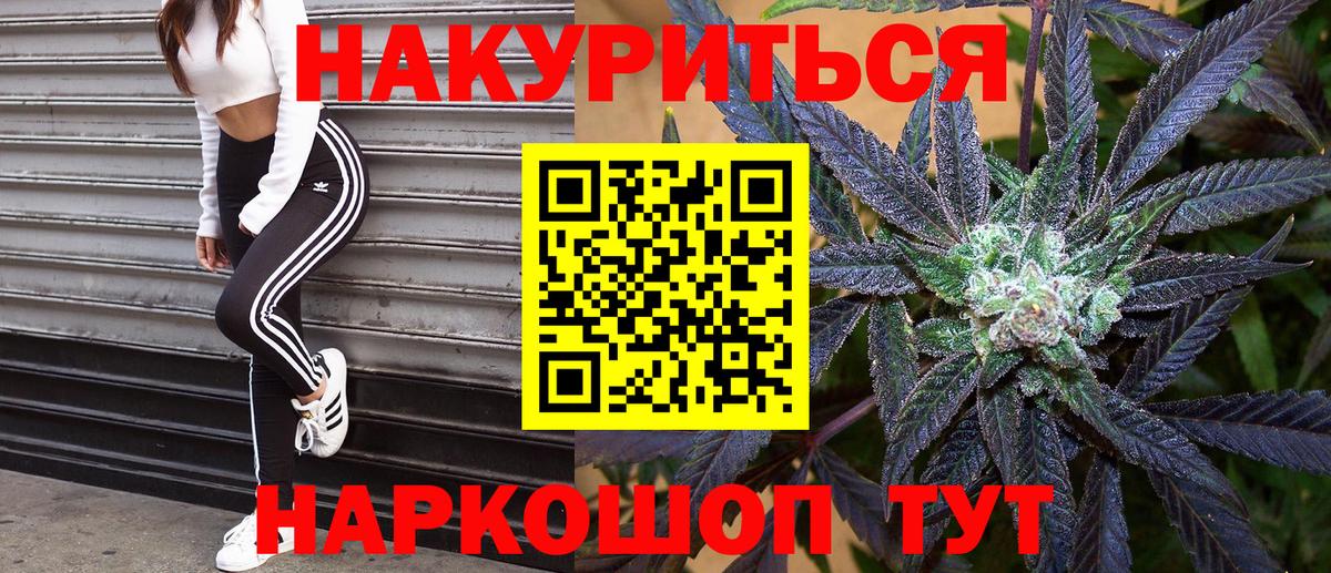 Тобольск  Шишки марихуана марихуана  Бошки марихуана гибрид  Бошки Шишки MAZAR  Вход с VPN  Бошки Шишки VHQ 
